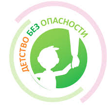 Безопасность дорожного движения Безопасность дорожного движения.
